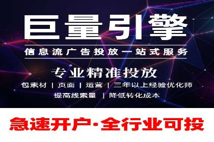 科技公司SEM运营托管的策略分享